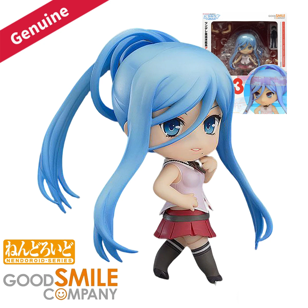 Nova Decor & Lighting Vase - Nendoroid Original de Good Smile Company