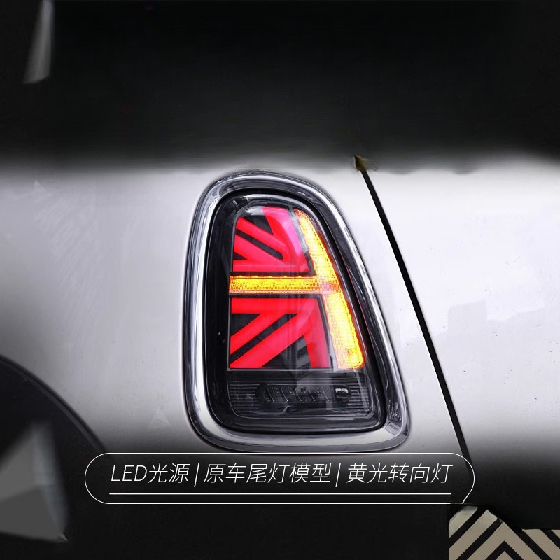 Union Lighting & Decor Reviews - Conjunto de Luces Traseras para BMW