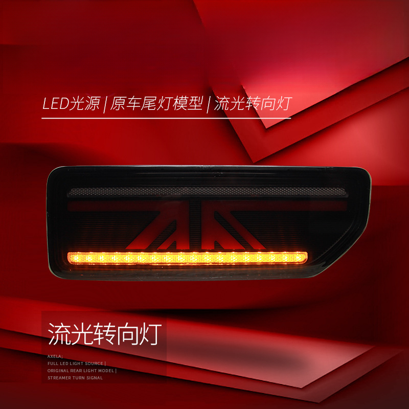 Conjunto de Luces Traseras LED - Union Lighting & Decor Reviews reseña y precio