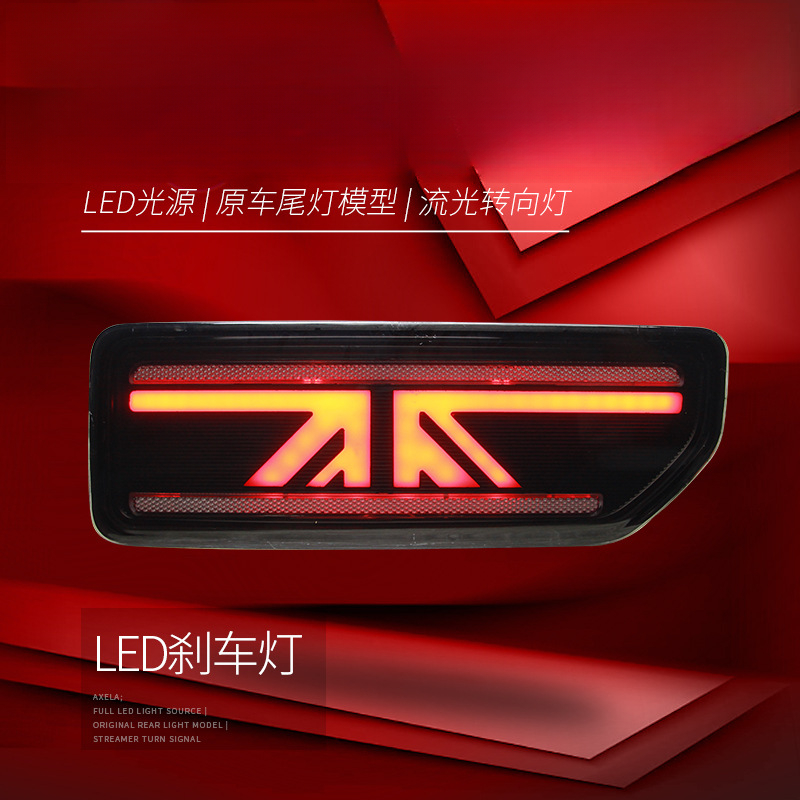 Conjunto de Luces Traseras LED - Union Lighting & Decor Reviews reseña y precio