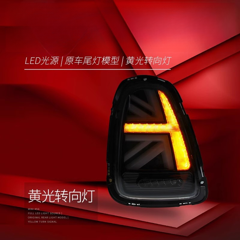 Conjunto de Luces Traseras par - Union Lighting & Decor Reviews reseña y precio