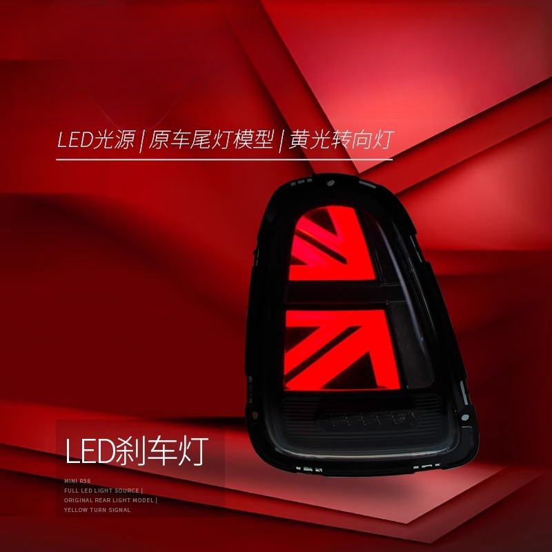 Conjunto de Luces Traseras par - Union Lighting & Decor Reviews reseña y precio